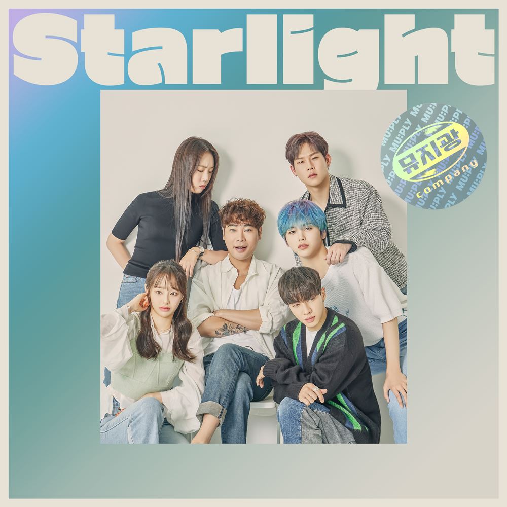 Muzie, Lee Hyun, Lee Gikwang, Juheon, Chuu, Hyungjoon, Jung Yeonjoo – Starlight